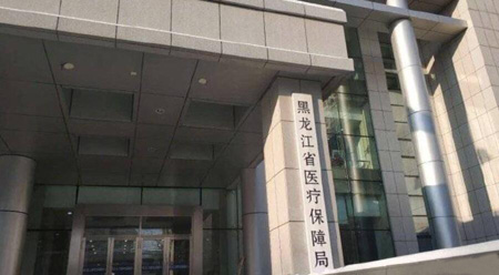 高騰萬兆NTP網絡時間服務器在黑龍江省醫保局順利上架應用