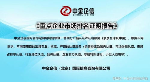 《2024版木門市場(chǎng)領(lǐng)先品牌與占有率認(rèn)證報(bào)告》權(quán)威發(fā)布 洞察競(jìng)爭(zhēng)格局，引領(lǐng)行業(yè)風(fēng)向