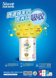 西譜乳業誠邀優質經銷商加盟，攜手開拓中國嬰童市場新藍海