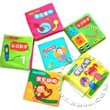 天使寶寶 母嬰用品一站式購(gòu)物平臺(tái)，為福州媽媽打造貼心集市圈