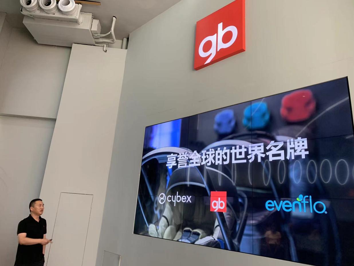 設(shè)計(jì)未來(lái)，營(yíng)銷當(dāng)下——大工產(chǎn)教融合走進(jìn)“好孩子集團(tuán)”母嬰用品銷售